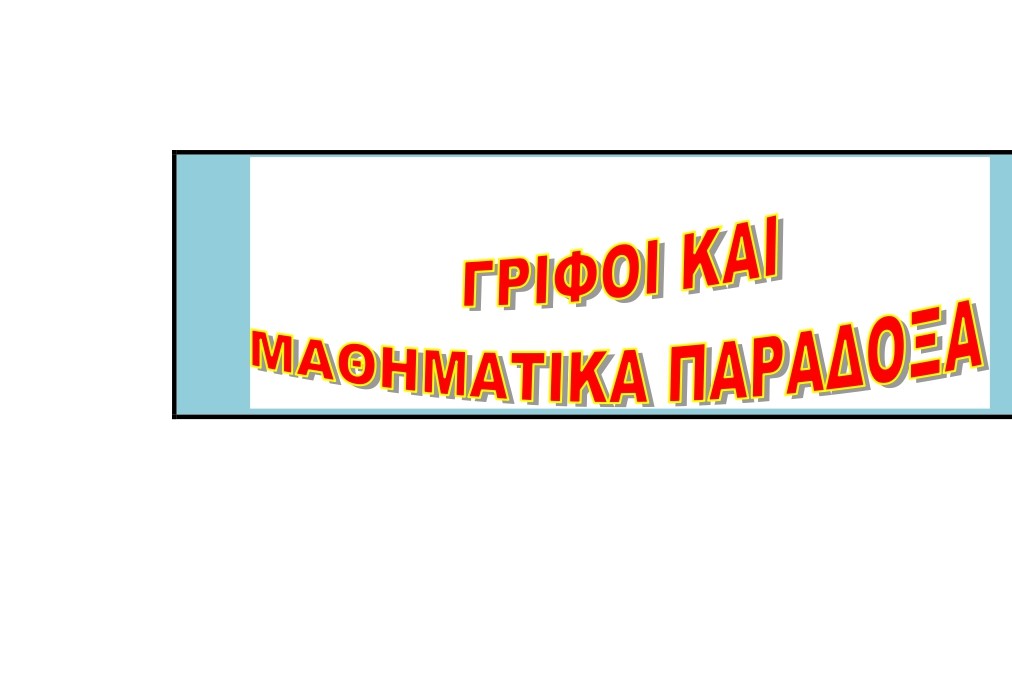 Εικόνα επιλογής